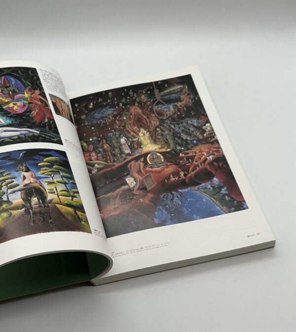 横尾忠則　森羅万象