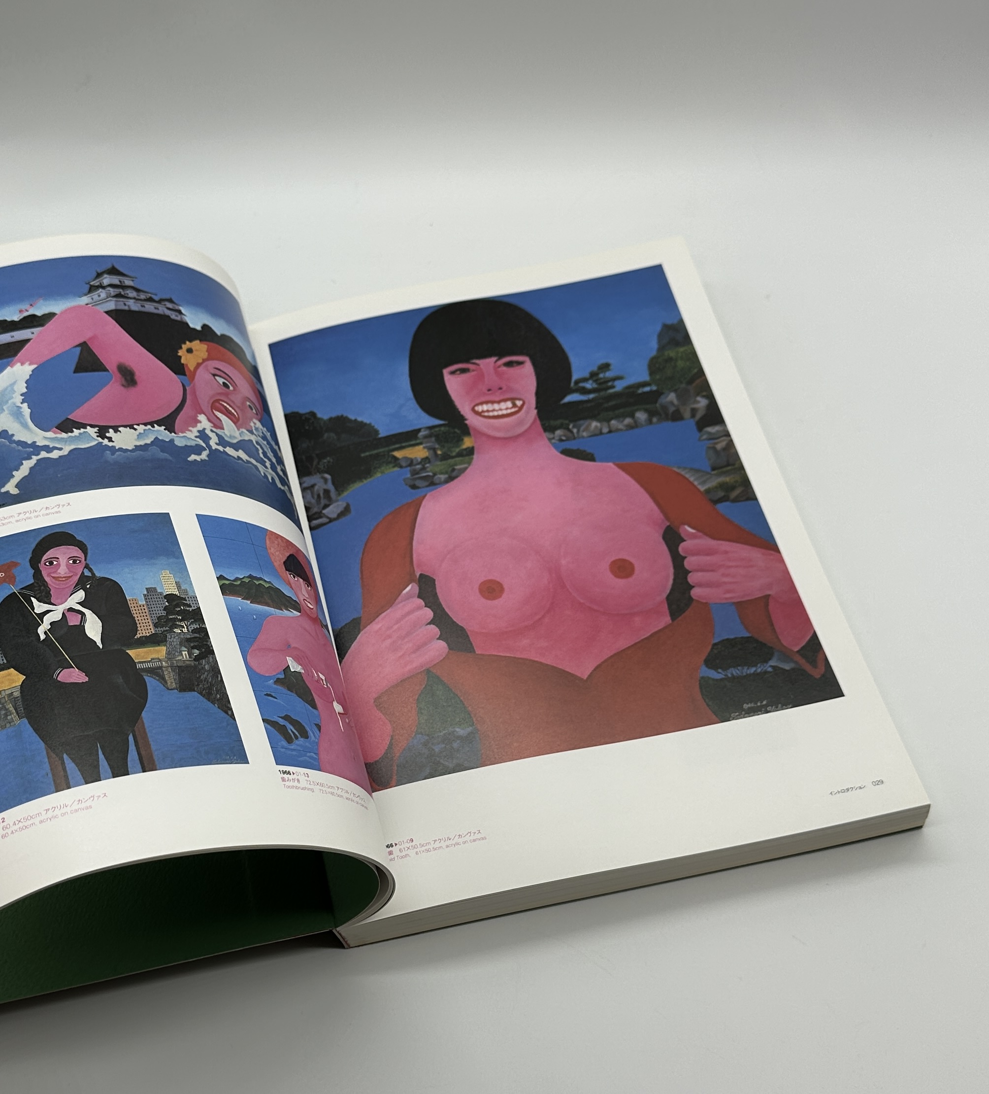 横尾忠則　森羅万象 - 画像 (2)