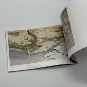 山口晃作品集 - 画像 (6)