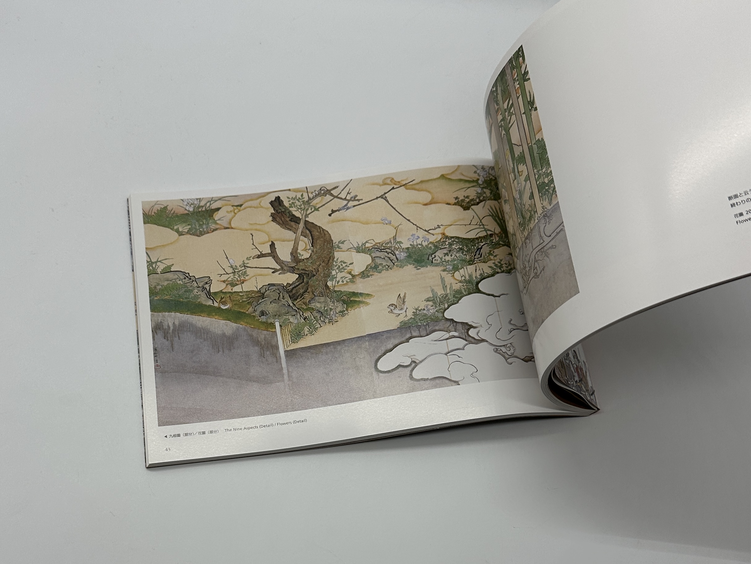 山口晃作品集 - 画像 (6)