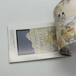 山口晃作品集 - 画像 (4)