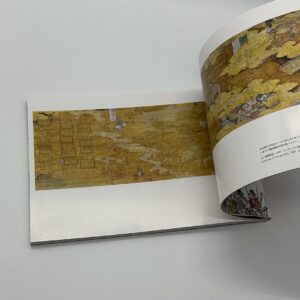 山口晃作品集 - 画像 (2)