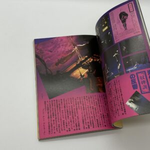 寺山修司の仮面画報 - 画像 (3)