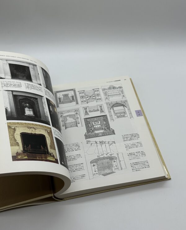 図解百科 様式の要素 英米住宅デザイン事典