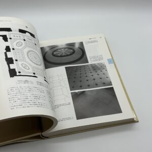 図解百科　様式の要素　英米住宅デザイン事典 - 画像 (5)