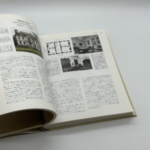図解百科　様式の要素　英米住宅デザイン事典 - 画像 (4)