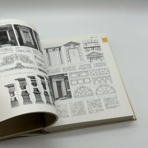 図解百科　様式の要素　英米住宅デザイン事典 - 画像 (3)