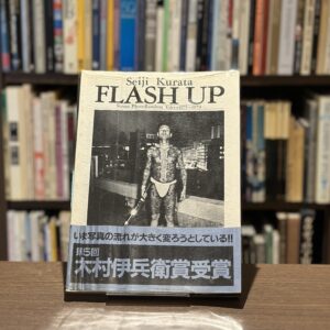 FLASH UP