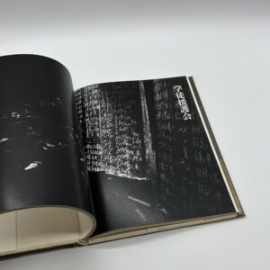 戦後派 - 画像 (7)