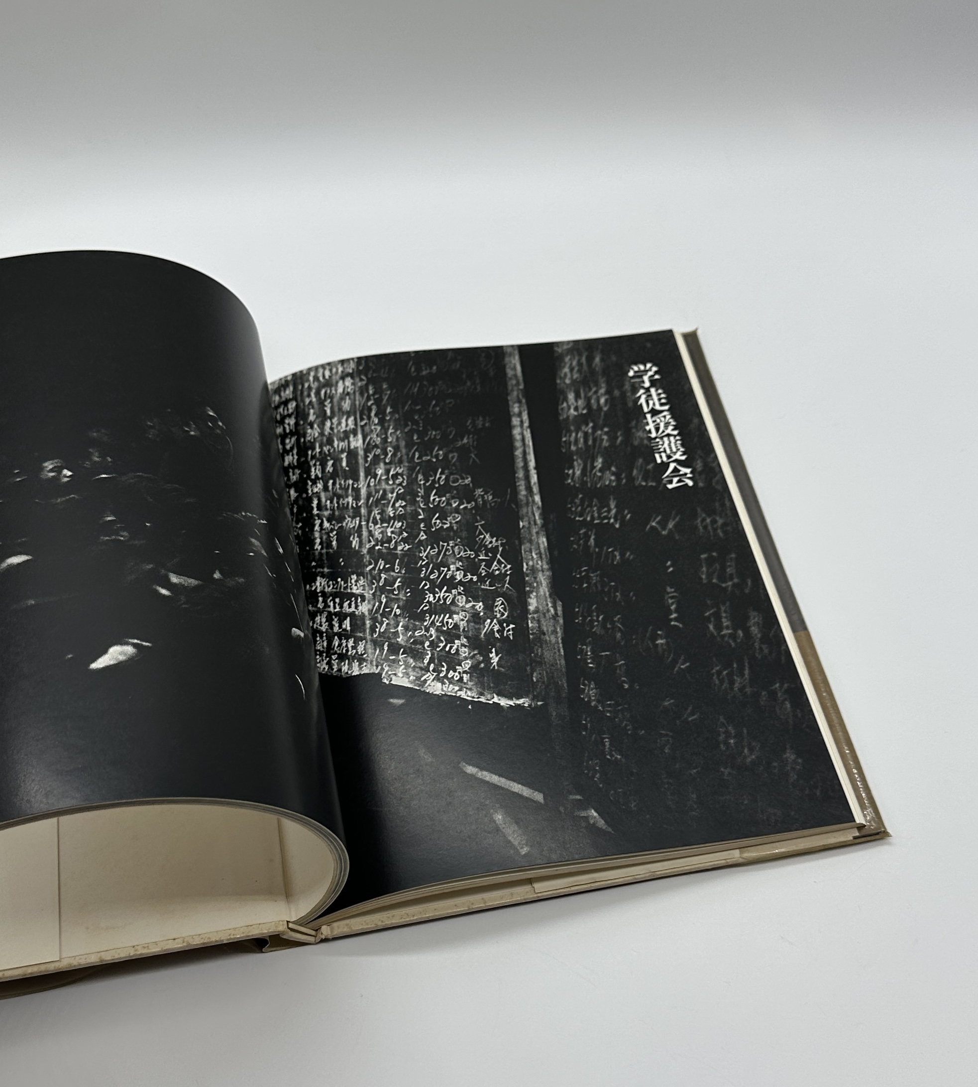 戦後派 - 画像 (7)