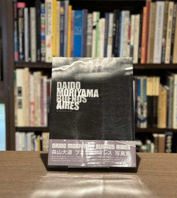 ブエノスアイレス