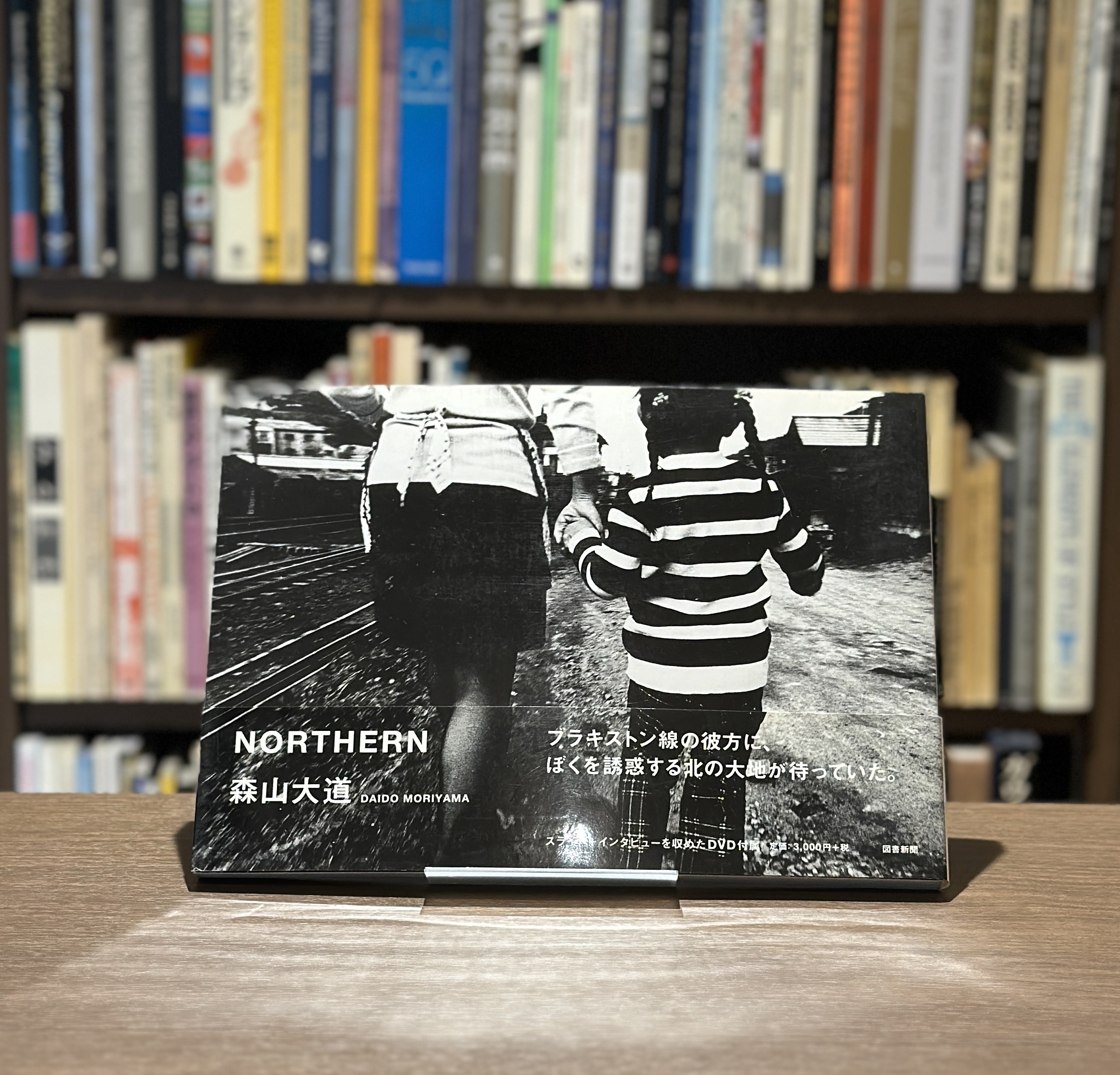 NORTHERN - 画像 (1)