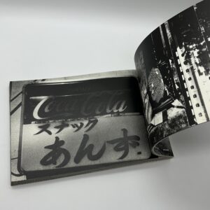 NORTHERN - 画像 (4)