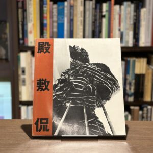 REVERSING REALITY - 画像 (1)