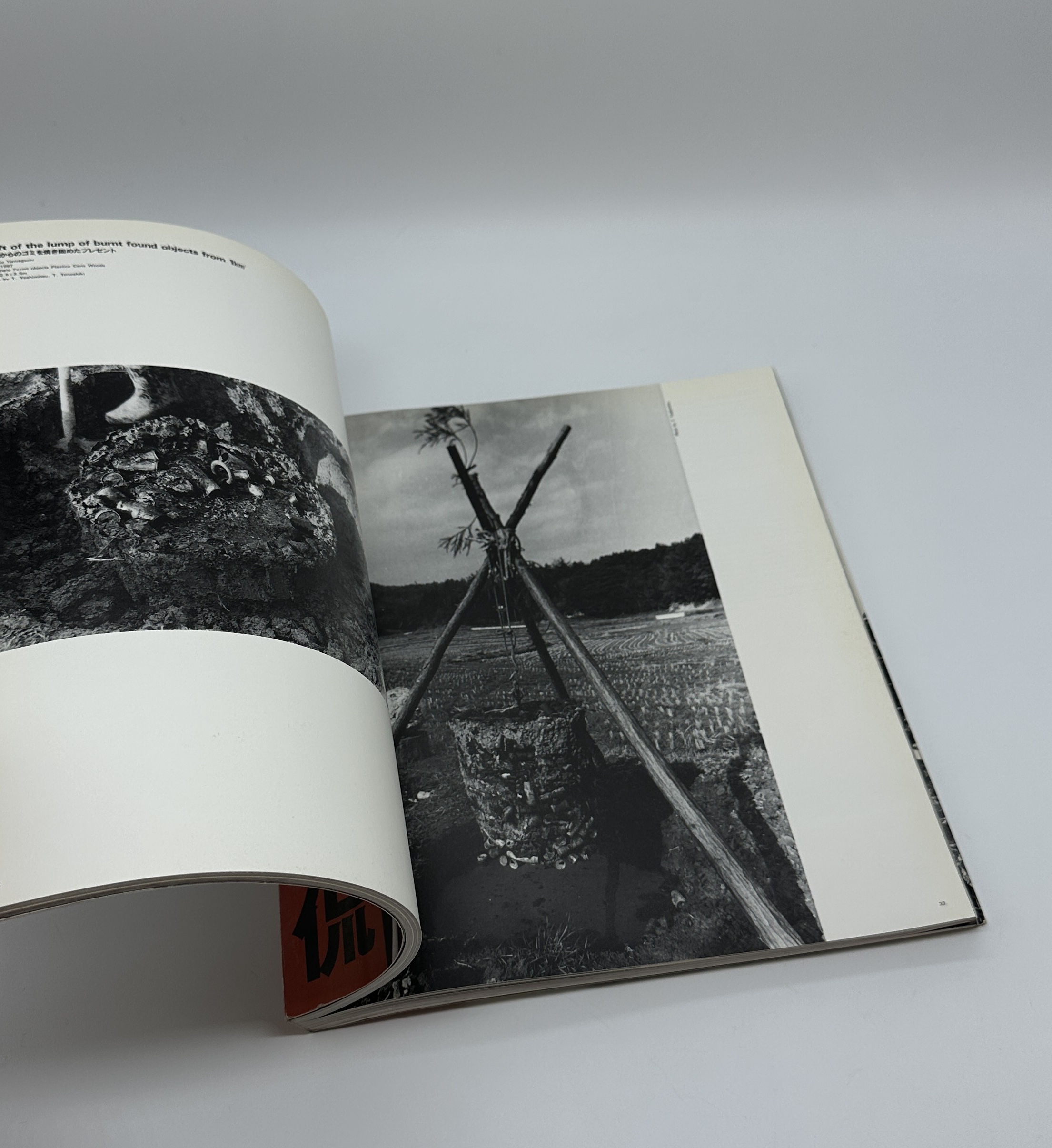 REVERSING REALITY - 画像 (5)