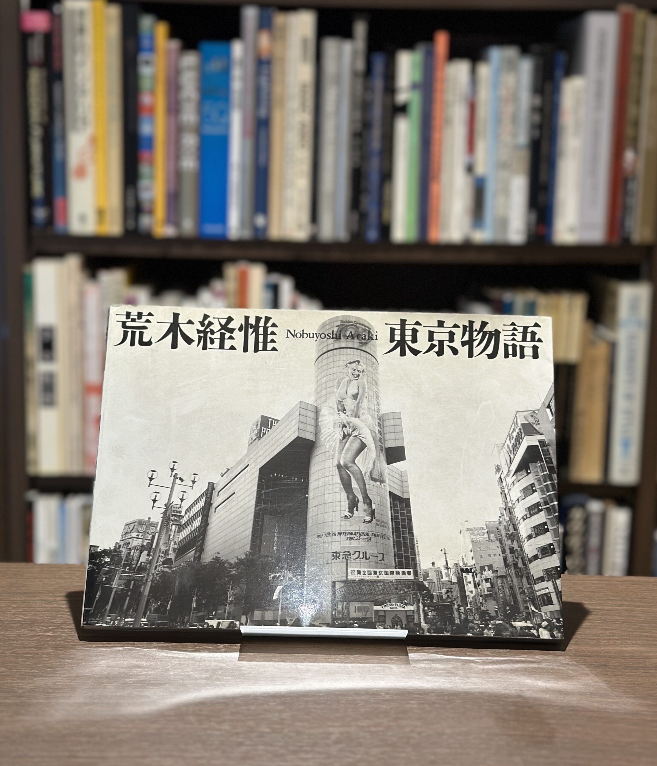 東京物語 - 画像 (1)