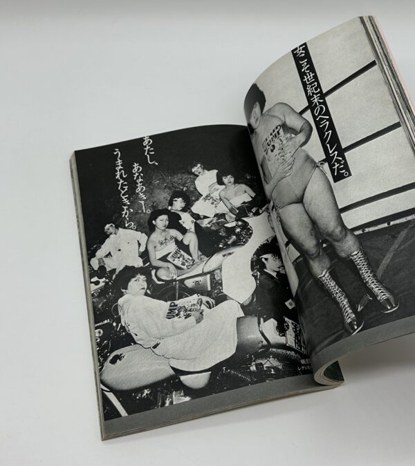 写真生活　アサヒカメラ増刊