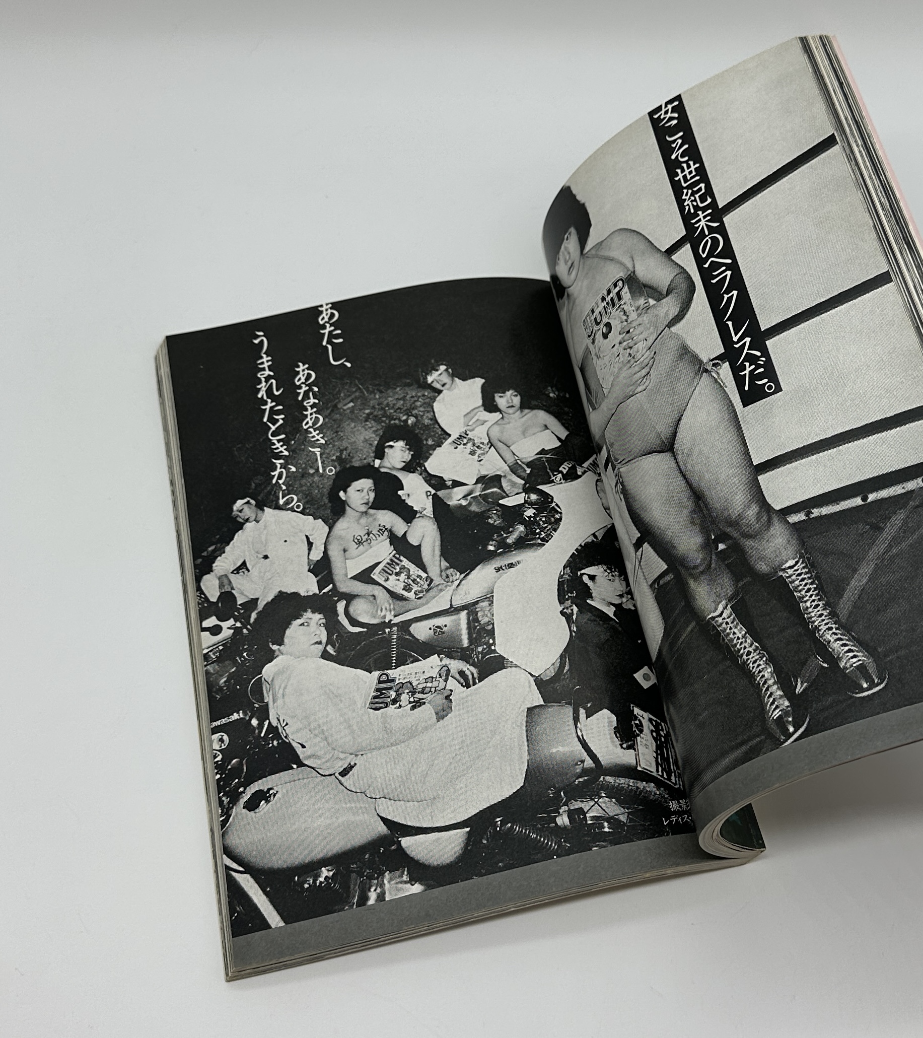 写真生活　アサヒカメラ増刊 - 画像 (6)