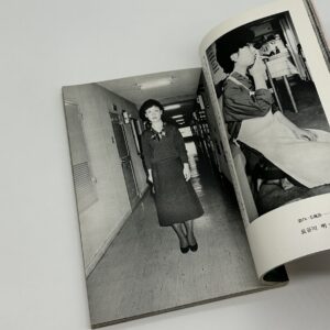 写真生活　アサヒカメラ増刊 - 画像 (4)