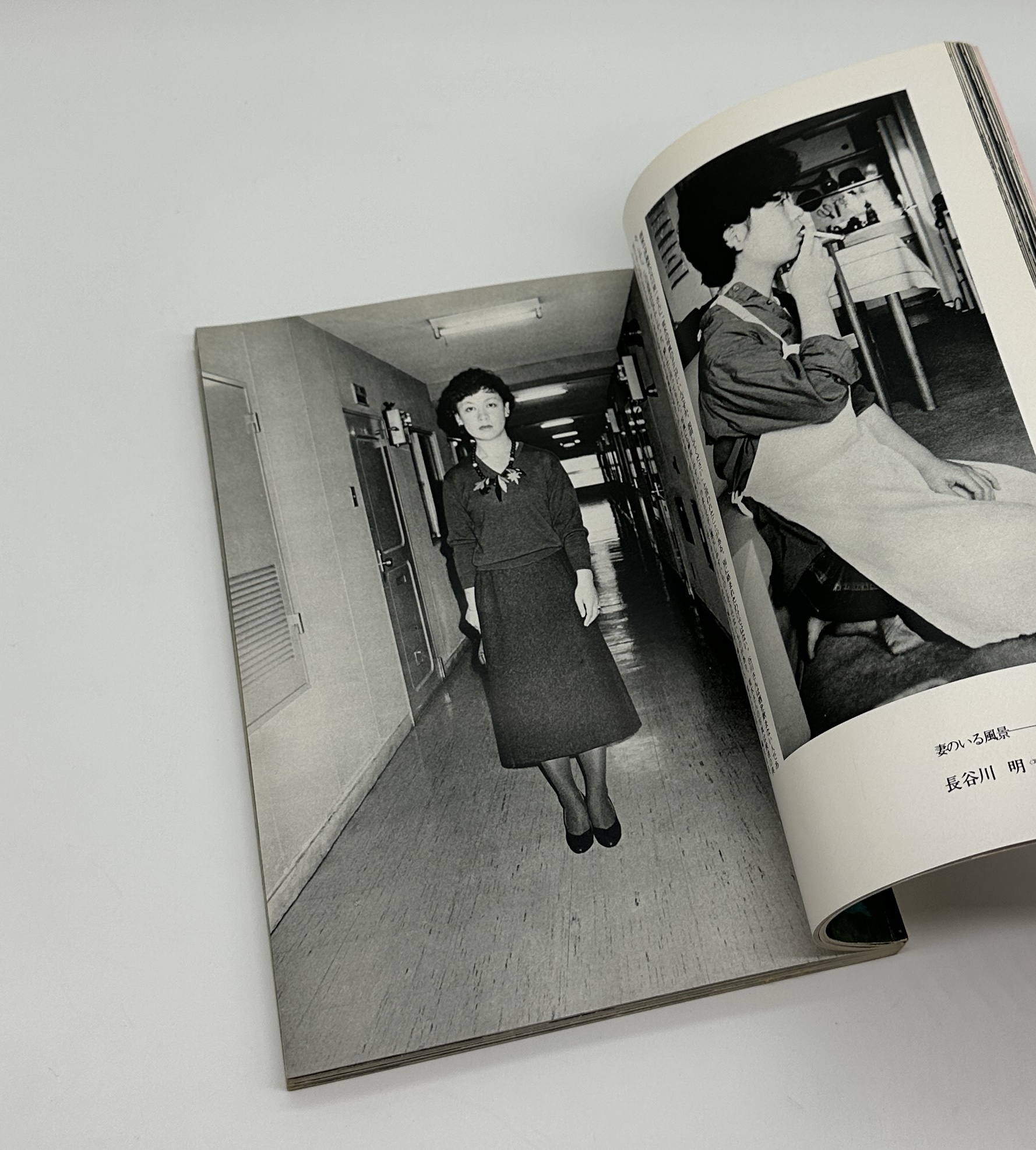 写真生活　アサヒカメラ増刊 - 画像 (4)