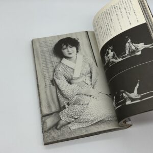 荒木経惟の偽ルポルタージュ - 画像 (6)