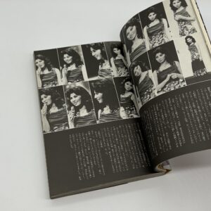 荒木経惟の偽ルポルタージュ - 画像 (3)