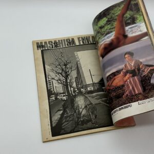 写真時代 - 画像 (2)