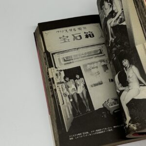 東京ラッキーホール - 画像 (5)