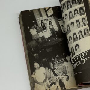 東京ラッキーホール - 画像 (2)