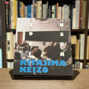 USSR 1991 - 画像 (1)