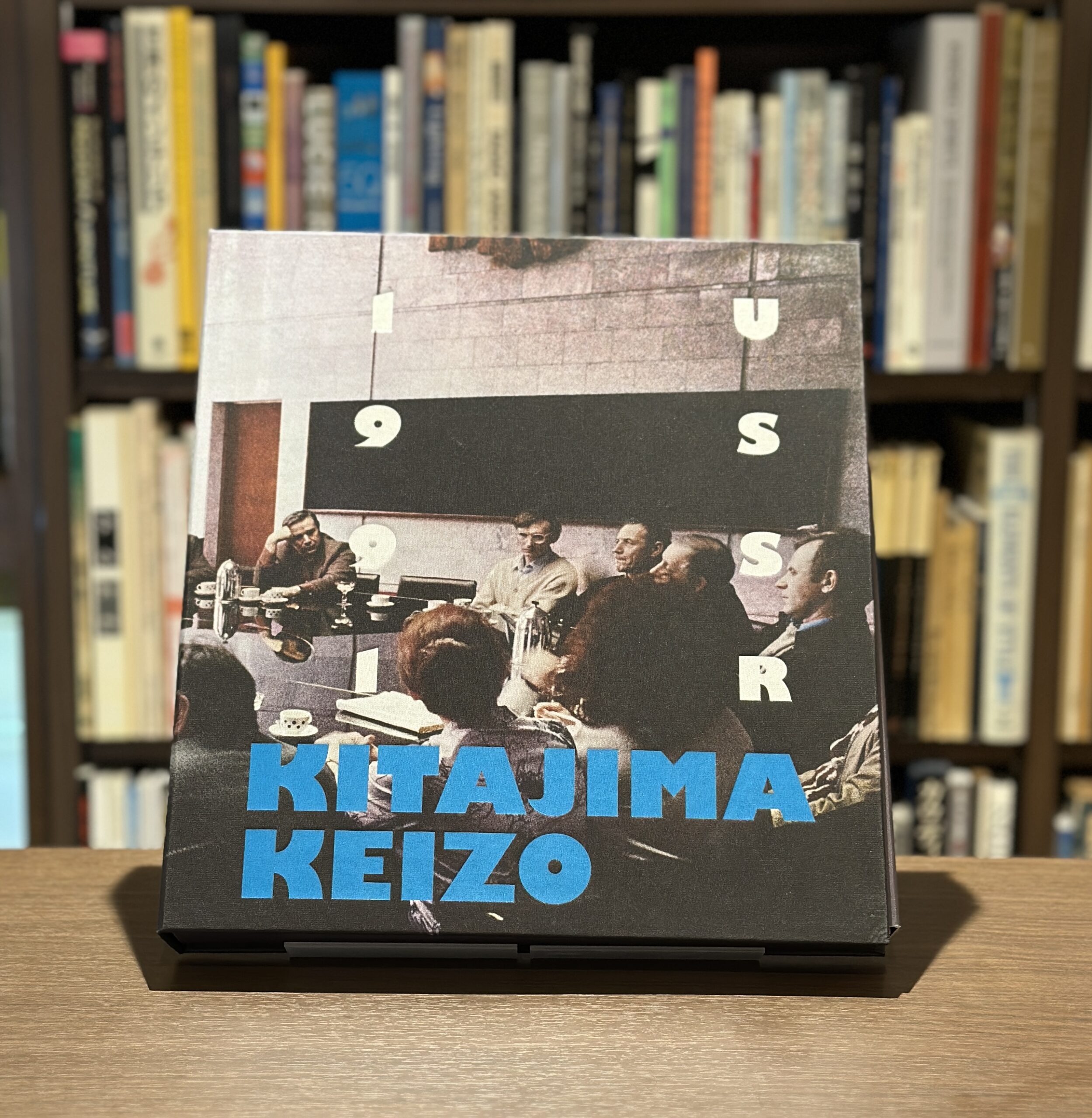 USSR 1991 - 画像 (1)