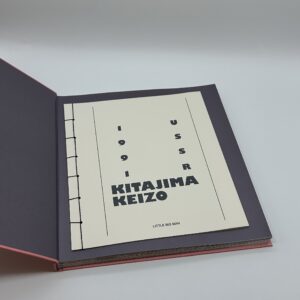 USSR 1991 - 画像 (3)