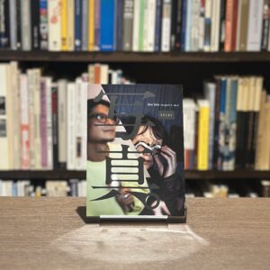 写真　Sha Shin Magazine vol.5