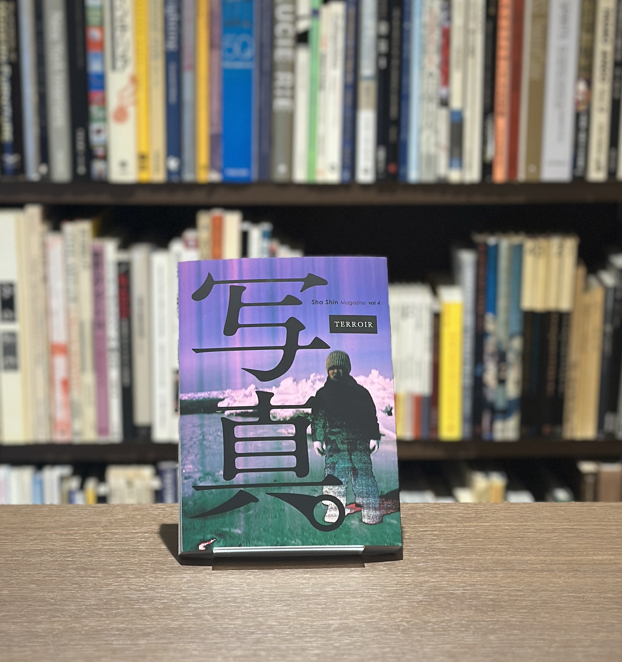 写真　Sha Shin Magazine vol.4 - 画像 (1)