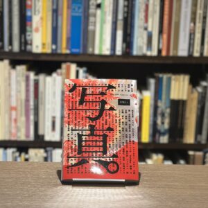 写真　Sha Shin Magazine vol.3