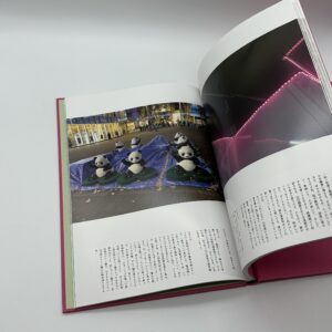 エビス日記 - 画像 (6)