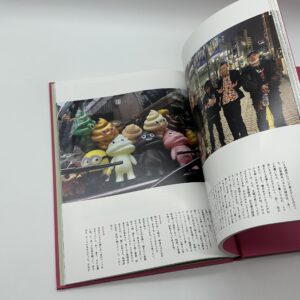 エビス日記 - 画像 (5)