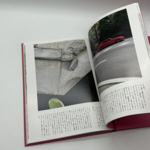 エビス日記 - 画像 (4)