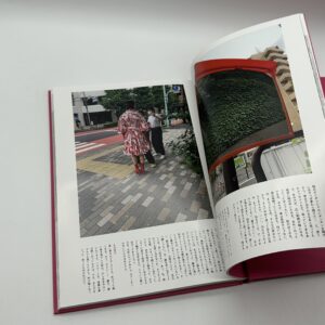 エビス日記 - 画像 (2)