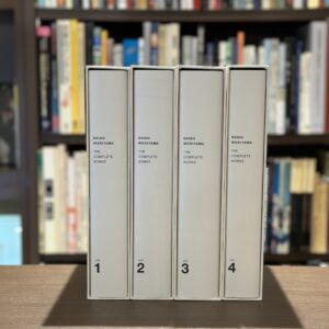 『署名入・プリント付特装版』DAIDO MORIYAMA THE COMPLETE WORKS