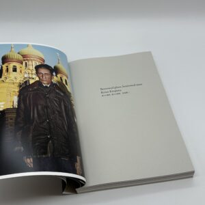 『署名入』借りた場所、借りた時間　Borrowed place, borrowed time - 画像 (3)