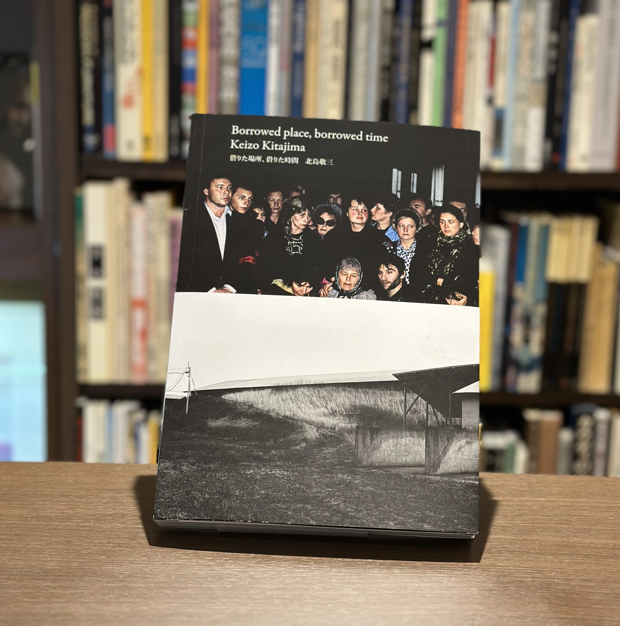 『署名入』借りた場所、借りた時間　Borrowed place, borrowed time - 画像 (1)