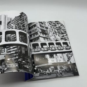 HONG KONG - 画像 (5)