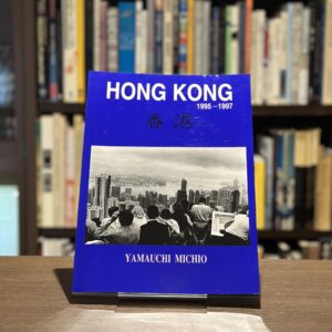 HONG KONG - 画像 (1)