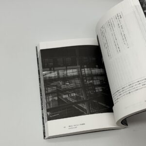 『署名入』写真批評 - 画像 (7)