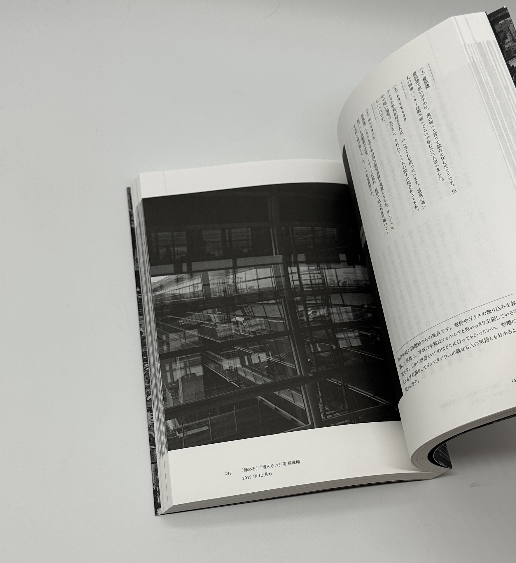 『署名入』写真批評 - 画像 (7)