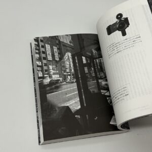 『署名入』写真批評 - 画像 (5)