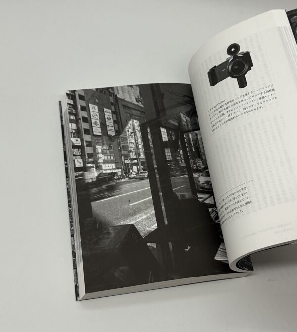 『署名入』写真批評