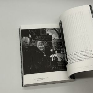 『署名入』写真批評 - 画像 (4)