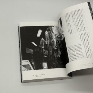 『署名入』写真批評 - 画像 (3)